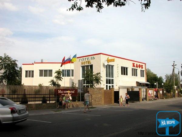 Готель "Аріна"