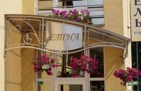 Отель "Etna"