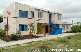 Пансионат "Жемчужина Азова"