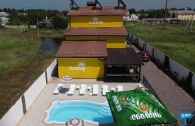 Отель "Holiday"
