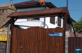 "Горького 61"  мини-пансионат