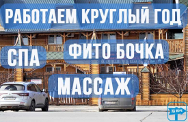 Вилла "АЛИАНА"