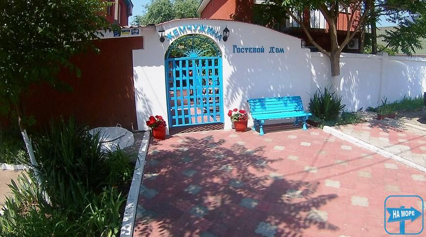 Гостевой дом "Жемчужина"