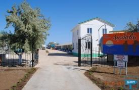 База отдыха "Любовь"