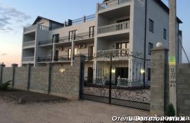 Отель "Золотой пляж"