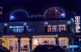 Отель "Zatyshny"