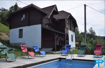 Арника Карпатская