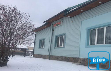 Садиба ВАТРА