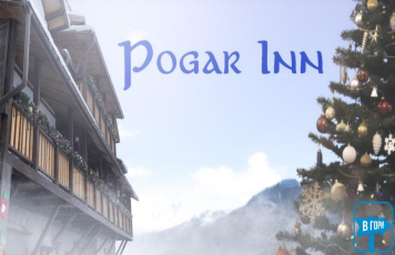 Pogar Inn
