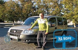 Такси на Арабатской Стрелке