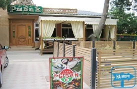 «РЫБАК» РЕСТОРАН · КАФЕ