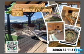 Смерековый чан в Полянице