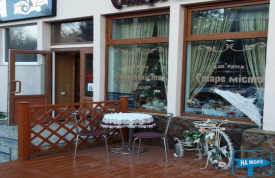 Кав'ярня "Старе Місто"