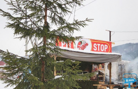 Кафе «Pit Stop»