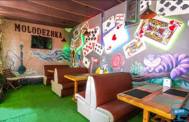 Кафе «Молодежное»