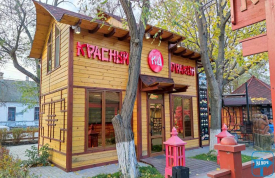 Кафе  "Красный Дракон".
