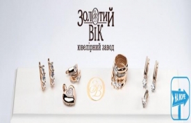 Ювелирный магазин "Золотой Век"