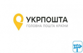 Укрпошта у Микуличині