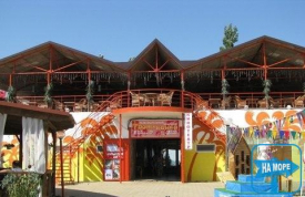 Развлекательный комплекс Тропиканка