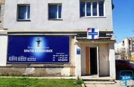 Ветеринарная клиника   БРАТЬЕВ БАРАНОВЫХ