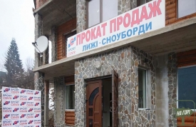 Прокат «СПОРТ ЦЕНТР»