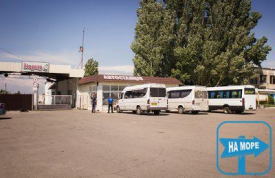 Автостанция Корсар