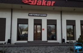 DAKAR - автозапчасти