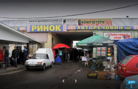 Рынок "Краснодонцев"