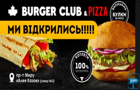 BURGER CLUB & PIZZA