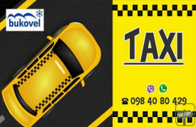 Такси Буковель