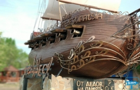 Корабль "Goto Predestinatsia"