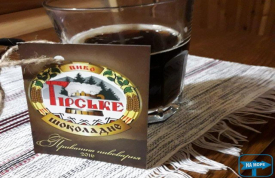 Пивоварня "Гірське"