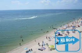 Центральный пляж пгт. Кирилловка