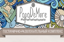 Комплекс "PapaDeMore"