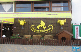 Кафе-ресторан "Чарка-шкварка"