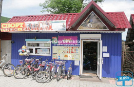 «Спорт, Туризм, Рыбалка»