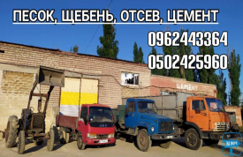 "АллоГРУЗОПЕРЕВОЗКИ"