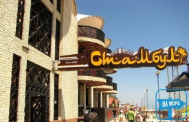 Клуб Стамбул