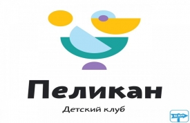 "Pelican Club" Детский клуб