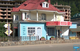 Книжный магазин в Яремче