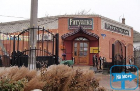 "Ритуалка" Ритуальное бюро