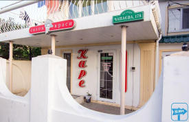 Парикмахерская "Каре"