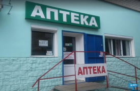 Аптека в Железном порту