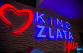 Кінотеатр "Злата"