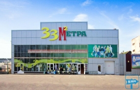 "33м2"
