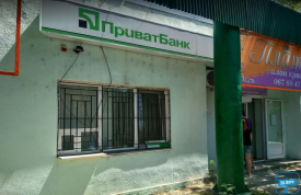 Отделение ПриватБанк Затока
