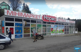 Минимаркет "Норма"
