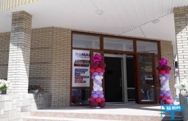 Магазин стильной детской одежды «Romanta»