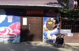 Продукты ДЮНА