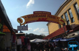 Краковский рынок во Львове